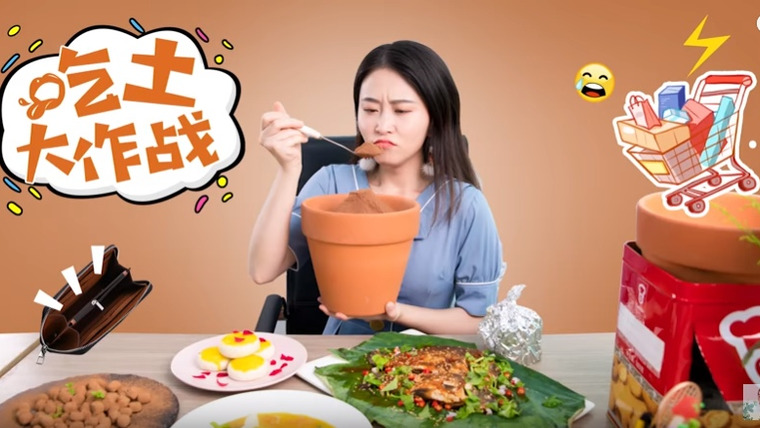 Office Chef: Ms Yeah — s01e100 — How to cook 'Eating Dirt' Lunch for your friends in Office
