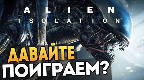 TheBrainDit — s04e558 — Alien: Isolation - Первый Взгляд