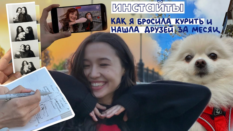 Казанцева Саша — s2023e11 — vlog.15: жизнь как в сериале и месяц инсайтов