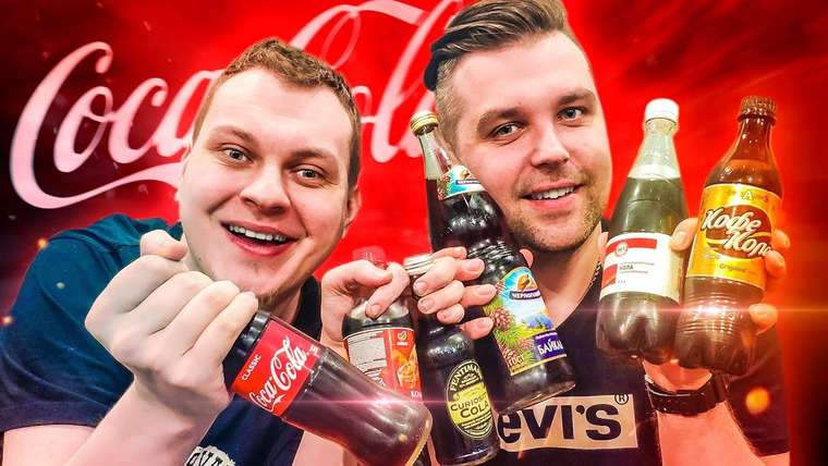 Хованский — s09e90 — ПОДДЕЛКИ НА КОКА КОЛУ (Coca Cola)