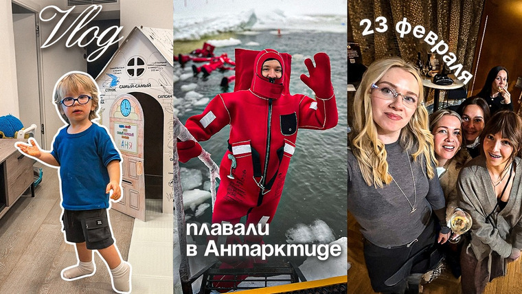Panarinka — s2026e06 — У Вани новый дом?! Съемки у Exile и купание в ледяной воде. Бьюти-блог Васи | Кукояки влог
