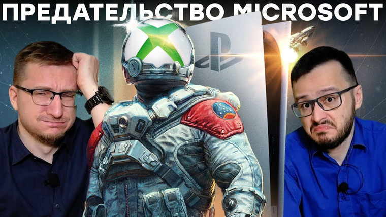 IXBT Games — s2024e29 — Фанаты в ярости. Xbox уходит на PS5
