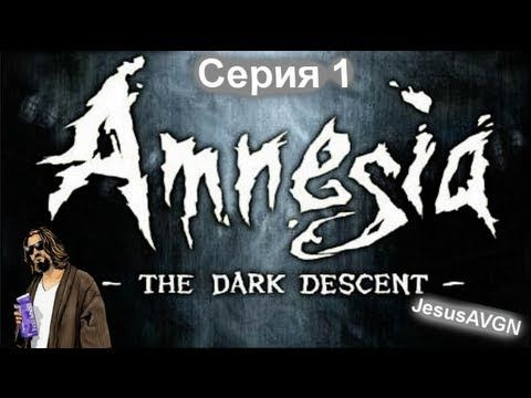 JesusAVGN — s01e43 — Amnesia The Dark Descent - ГЛЮК - Серия 01