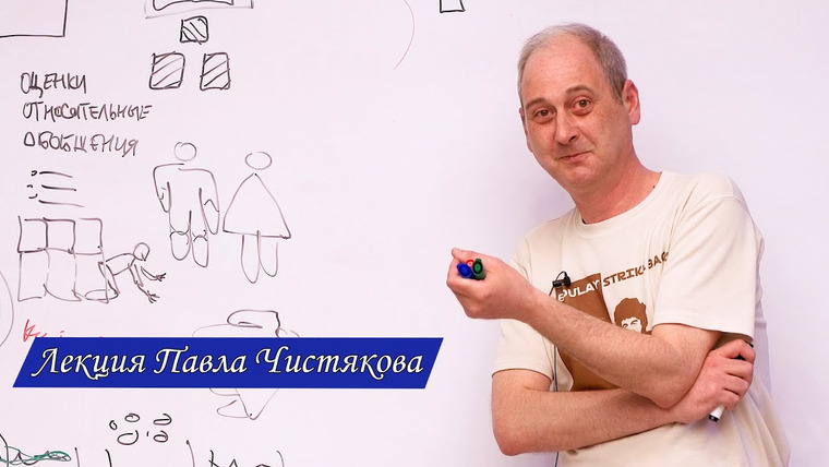 Сообщество ВСмысле — s02e07 — Как происходит сборка факт-карты? Павел Чистяков для выпускников Академии Смысла.