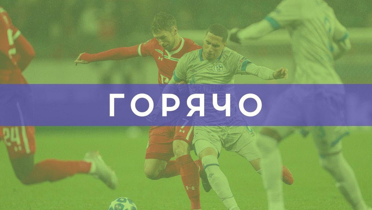 4D: Четкий Футбол — s01e46 — «Шальке» обыграл «Локомотив» благодаря заменам Тедеско
