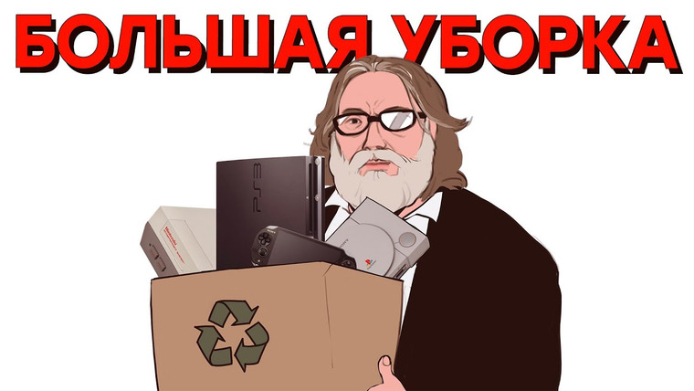 IXBT Games — s2021e271 — Консольный хлам. Война с эмуляторами