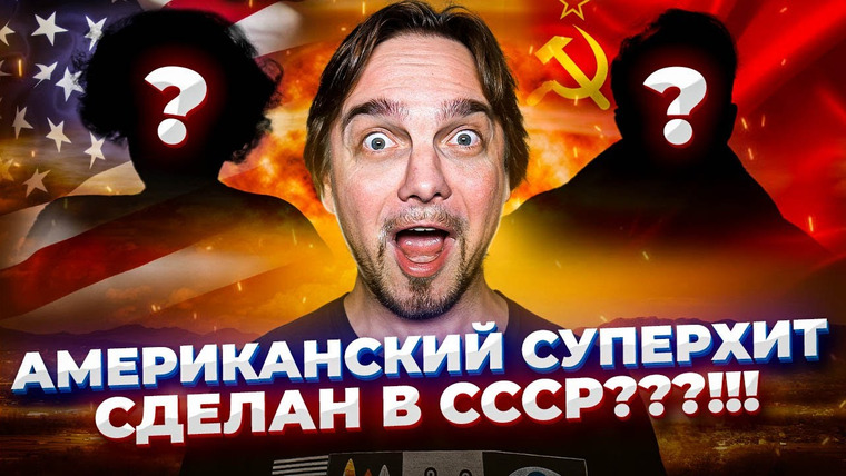 Лирикс — s01e24 — УДИВИТЕЛЬНАЯ СУДЬБА ГЛАВНОЙ АНТИВОЕННОЙ БАЛЛАДЫ США
