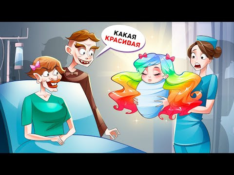 ЛИЧНЫЙ ДНЕВНИК — s2025e34 — Я Единственная Родилась Красивой в Уродливой Семье