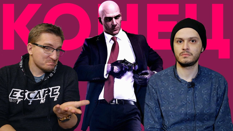 IXBT Games — s2021e18 — И это всё? Обзор Hitman 3