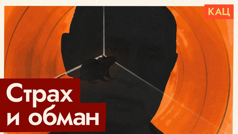 Максим Кац — s05e276 — Автократ или диктатор | Путин трансформируется в прямом эфире