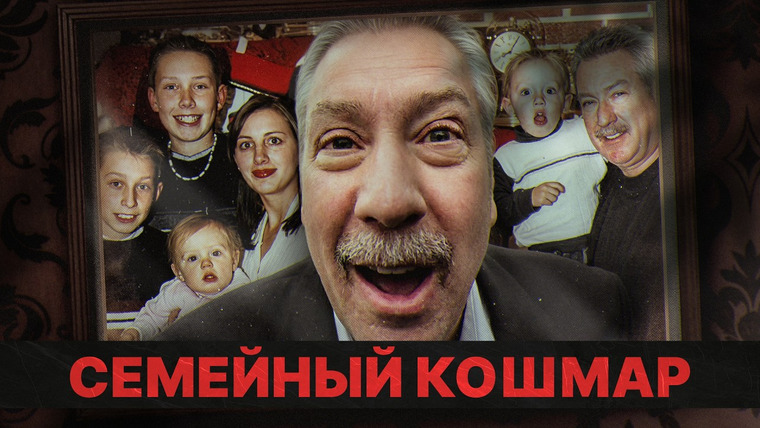 Записки Ричарда — s06e04 — ПОЛИЦЕЙСКИЙ ГОДА И СЕРИЙНЫЙ МУЖ