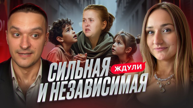 Андрей Сергеевич — s02e58 — СОДЕРЖАНКА С ПРИЦЕПАМИ ЖДЁТ ЗЕКА - ЖДУЛИ