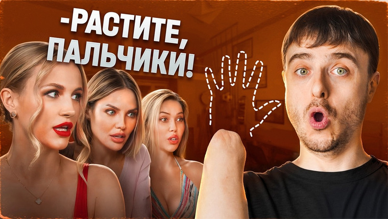 Бионическая Россия — s08e02 — Отращиваю руки по методу дубайских наставниц
