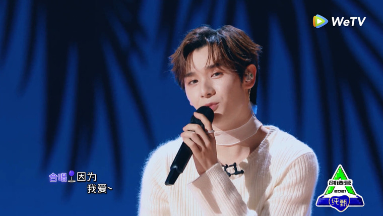Chuang — s03e09 — EP8: Third Stage Performance, Six Seniors and Gong Jun Root for Trainees