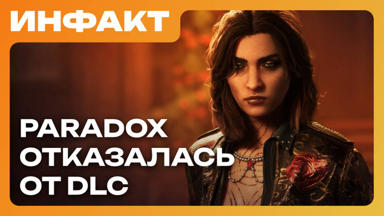 Инфакт — s11e191 — Первые оценки Silent Hill f, Paradox отказалась от DLC для Bloodlines 2, неприятности Hell is Us…
