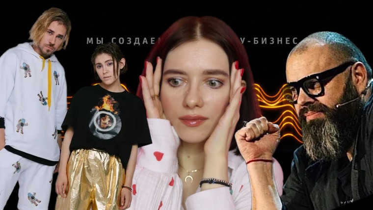 Любовь Терлецкая — s08e32 — ПЕСНИ НА ТНТ: РЕАЛИТИ #4. УЧАСТНИКИ СХОДЯТ С УМА И ВЛЮБЛЯЮТСЯ, РАЗНОС ОТ ТИМАТИ, УГРОЗЫ ОТ ФАДЕЕВА