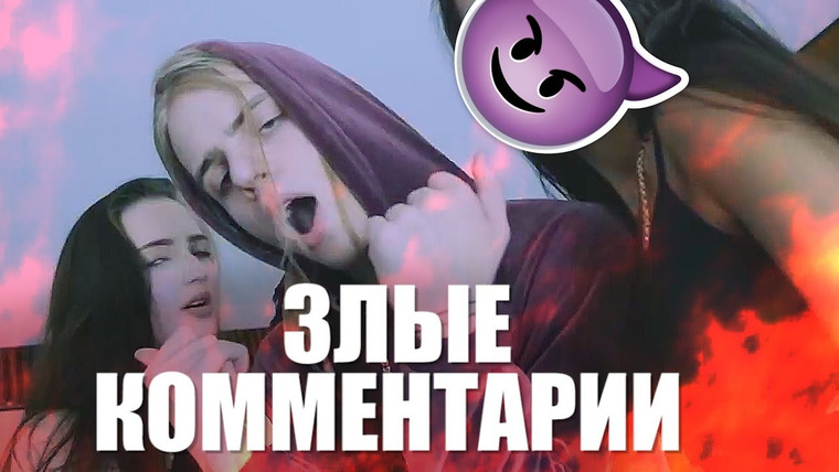 Kash — s2017e43 — 5 минут назад ПО ЗЛЫМ КОММЕНТАРИЯМ 🔥 / PHARAOH