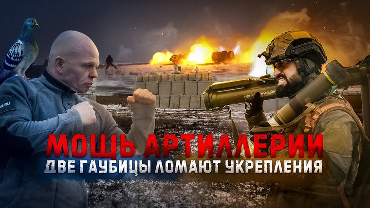 Крупнокалиберный Переполох — s06e07 — Выдержит ли крепость из габионов выстрел в упор из двух гаубиц одновременно? (122мм)