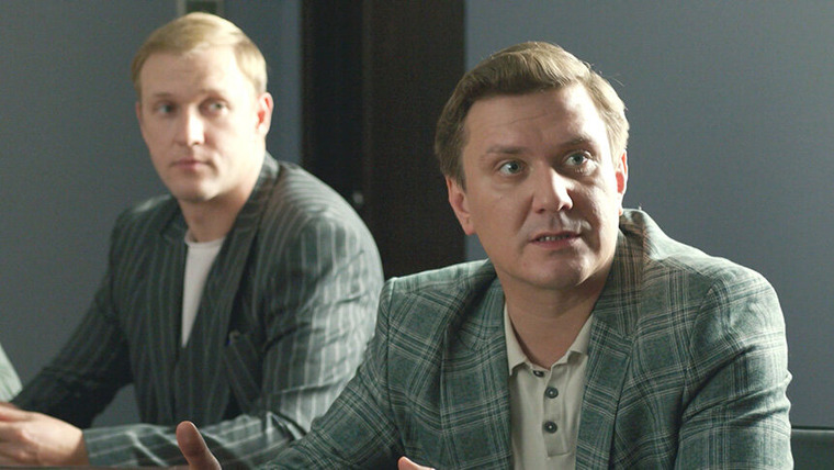 Вeликолепная пятёрка — s06e18 — Пробив