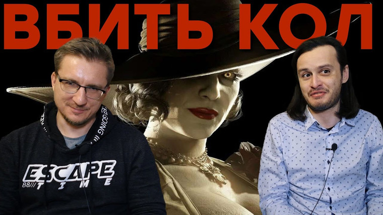 IXBT Games — s2021e15 — Отменяем предзаказы на Resident Evil Village