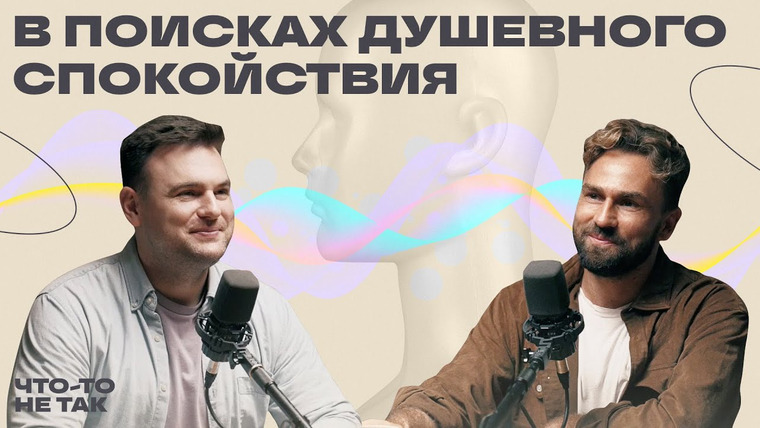 Роман Тарасенко — s05e18 — Медитация: от мифов к реальной пользе для ума | Игорь Будников