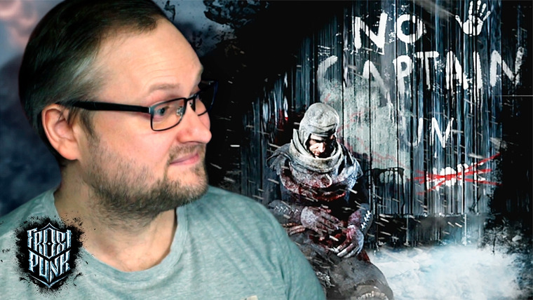 Kuplinov Plау. Продолжение — s116e05 — Frostpunk #5 ► ЛОНДОНЦЫ ОБНАГЛЕЛИ