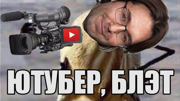 Kash — s2017e39 — МАЛАХОВ НА ЮТУБЕ, БЛЭТ