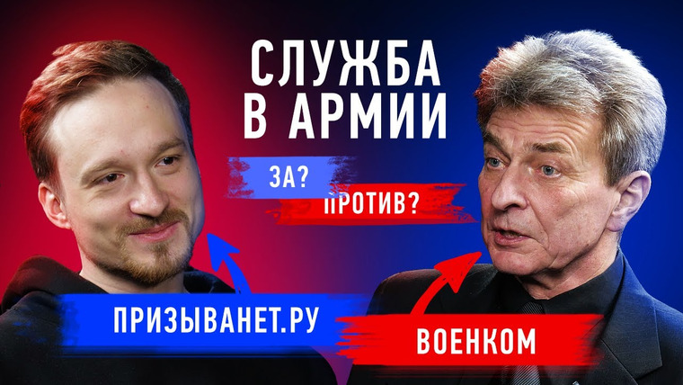 Секреты — s03e04 — Служить или откосить от армии? | ПризываНет против военкома | Противостояние | Секреты