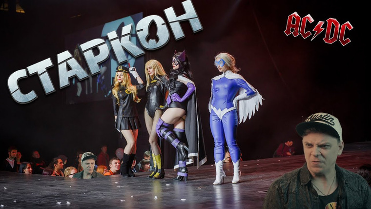 Utopia Show — s02 special-47 — СТАРКОН 2016 \ COSPLAY \ VLOG 4k!