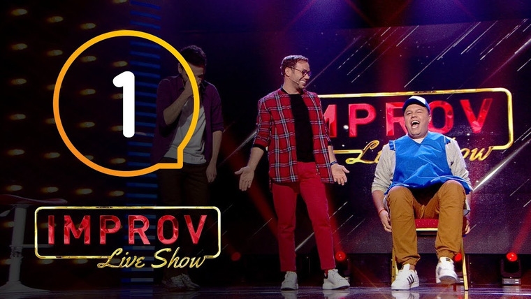 Improv Live Show — s01 special-0 — (Андрій Бєдняков, Анастасія Коротка, Іван Люлєнов, Андре Тан)