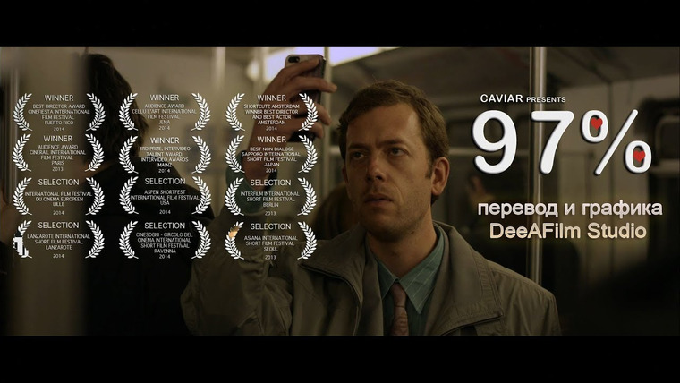 SHORTS [Короткометражки] DeeAFilm — s02e55 — Короткометражный фильм «97%» | Перевод и графика DeeAFilm