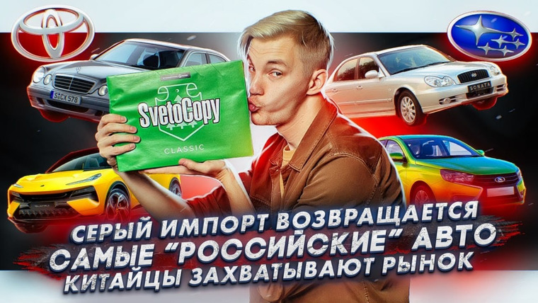 Асафьев. Жизнь — s06e17 — Серый импорт возвращается | Самые «российские» авто | Китайцы захватывают рынок