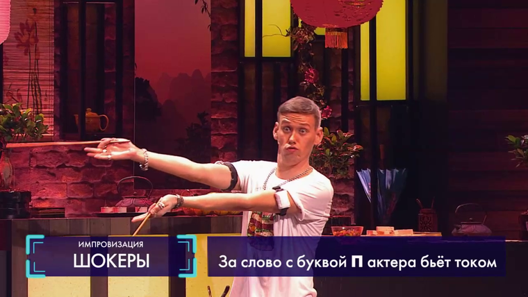 Импровизация — s03e15 — Выпуск 56. Мария Кравченко