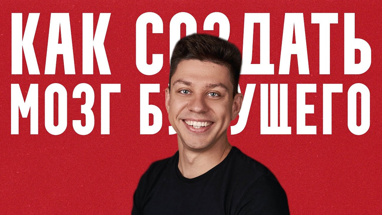 Основатели — s02e10 — Илон Маск из России. Про внедрение чипов в мозг. Александр Панов. Подкаст
