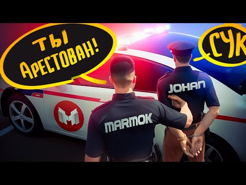 Marmok — s10e22 — За Гранью Закона: Полицейский с Диагнозом (GTA5RP INSQUAD)