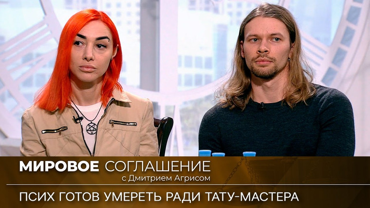 Дела судебные — s01e118 — Мировое соглашение