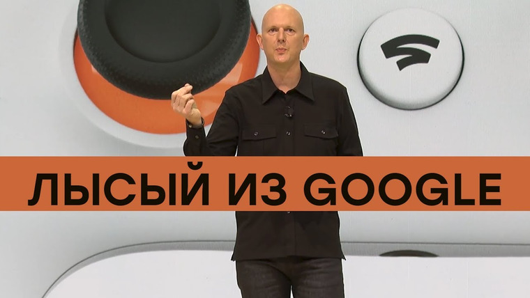 IXBT Games — s2019e225 — Помог Microsoft и Sony. Поможет и Google Stadia!