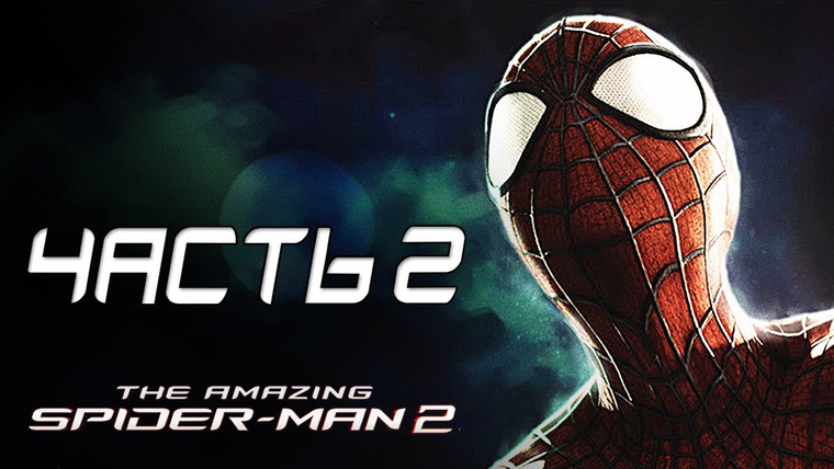 Qewbite — s03e80 — The Amazing Spider-Man 2 Прохождение - Часть 2 - МАГАЗИН КОМИКСОВ