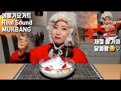Dorothy — s04e03 — [ENG SUB]제철 생딸기요거트 리얼사운드먹방 real sound mukbang strawberry in yogurt asmr korean สตรอเบอร์รี่