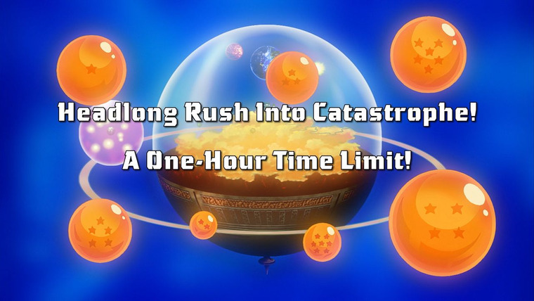 Dragon Ball Kai — s02e38 — Head Straight to the Catastrophe! The Deadline is in 1 Hour!!