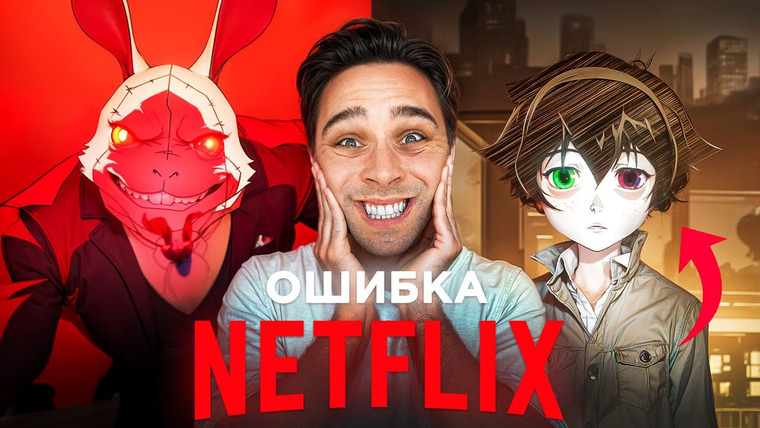 ЧЕРНЫЙ КАБИНЕТ — s09e09 — Что не так с DEVIL MAY CRY от Netflix?