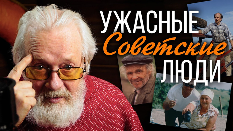 Эксперт по шнуркам — s02e05 — «Империя зла»: Как промывали мозг