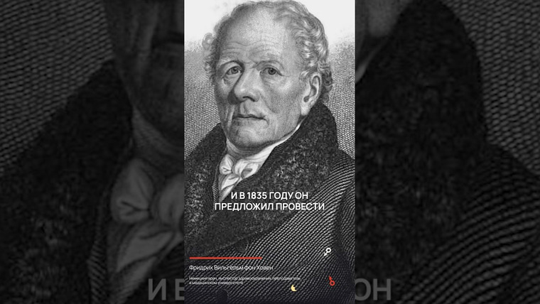 Александр Панчин — s10e82 — Гомеопатия провалилась… ещё в 1835 году