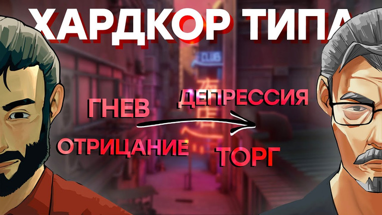 IXBT Games — s2022e28 — ОЧЕНЬ. Плохая. Игра. Обзор Sifu