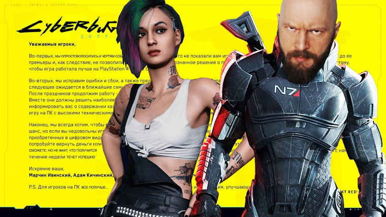 Алексей Макаренков — s05e64 — Кибербаги в Киберпанк 2077. Новый Mass Effect — чего ждать? Главные анонсы The Game Awards