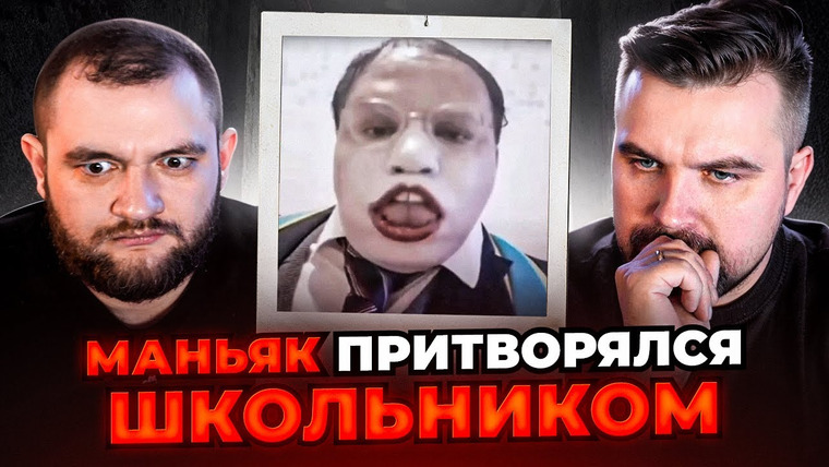 Кузьма — s11e63 — МАНЬЯК ПРИТВОРЯЕТСЯ ШКОЛЬНИКОМ - SMARTSCHOOLBOY9