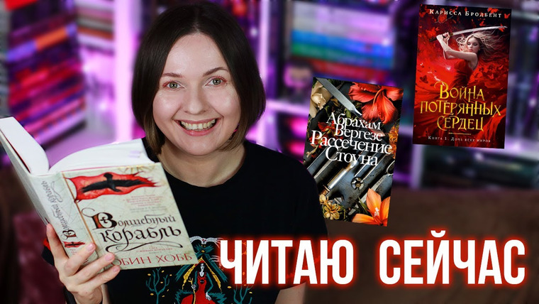 2 talk girls — s10e35 — найдена ЛУЧШАЯ КНИГА 🔥 читаю сейчас, все предзаказы и любимые чтецы