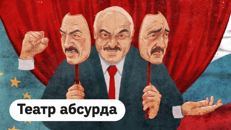 Максим Кац — s03e273 — Лукашенко — источник всех проблем Беларуси