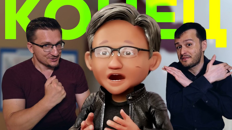 IXBT Games — s2022e132 — СРОЧНО! Продавайте акции Nvidia / Конец NFT, блокчейн, майнинга