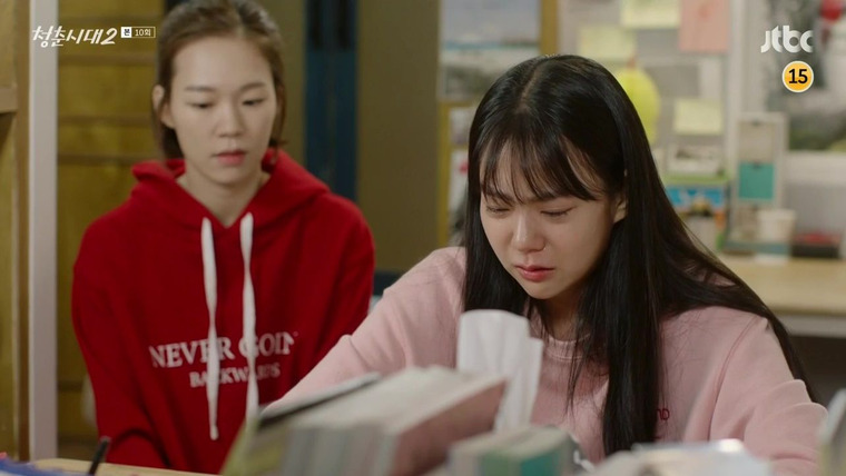 Age of Youth — s02e10 — It might be me #hunchesarenotwrong